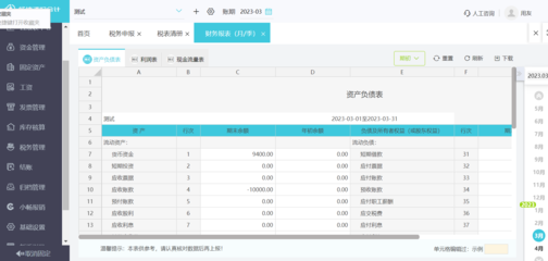 洛陽企業(yè)數字化轉型新助力 專業(yè)財務軟件與數據處理服務解析