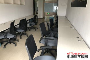 微谷眾創社區寫字樓出租 出租 天河科韻路精裝修辦公室 家具配套拎包入駐 中華寫字樓網廣州站